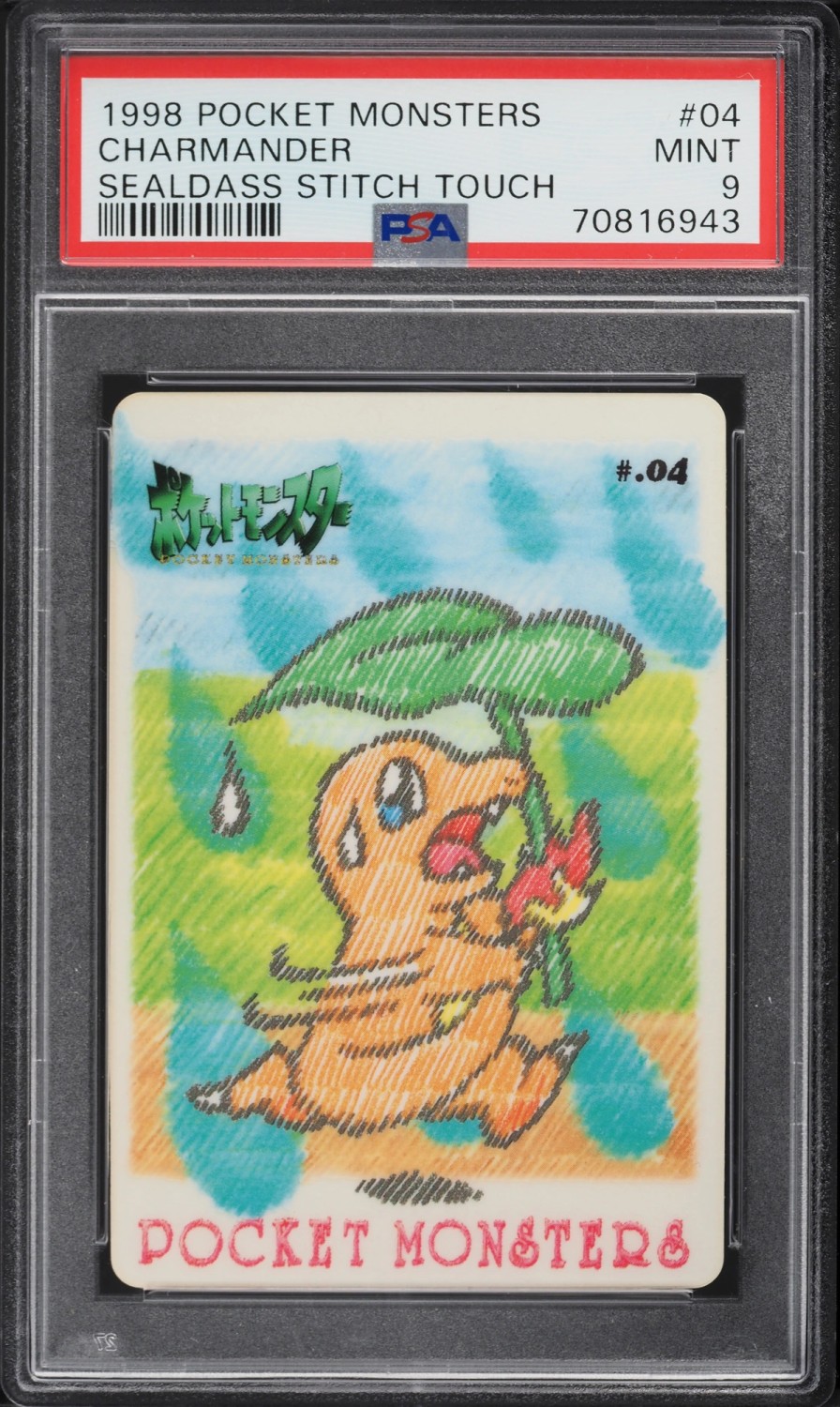 Charmander