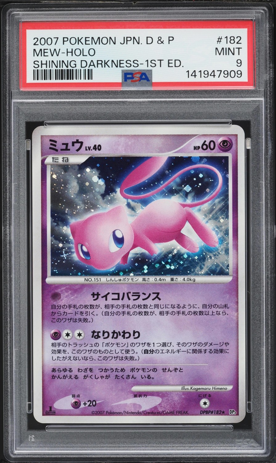 Mew