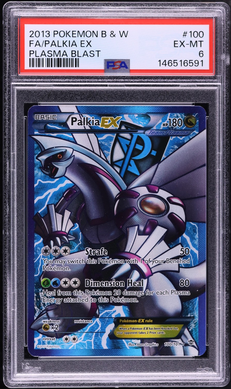 Palkia EX