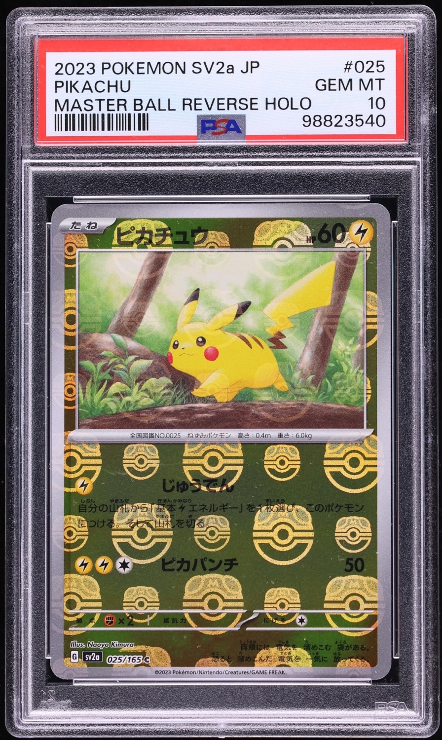 PIKACHU