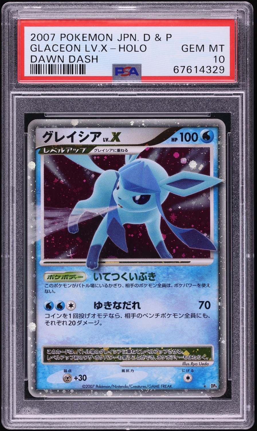Glaceon Lv X