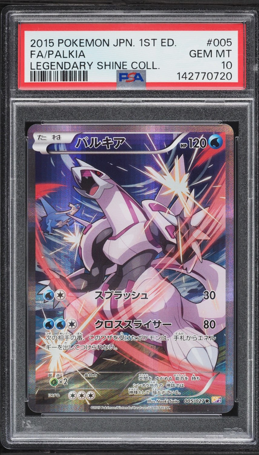 Palkia