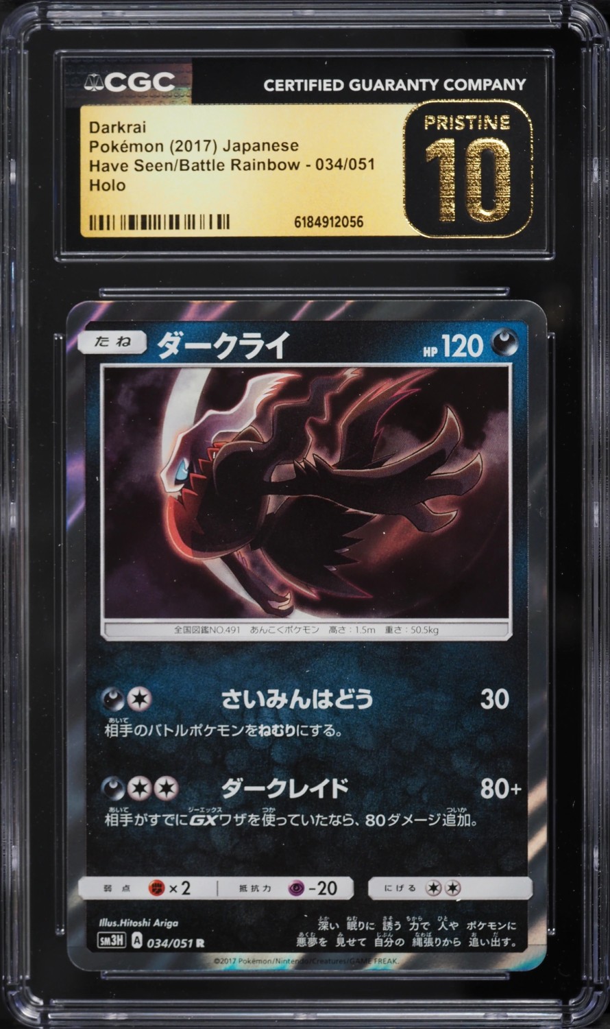 Darkrai
