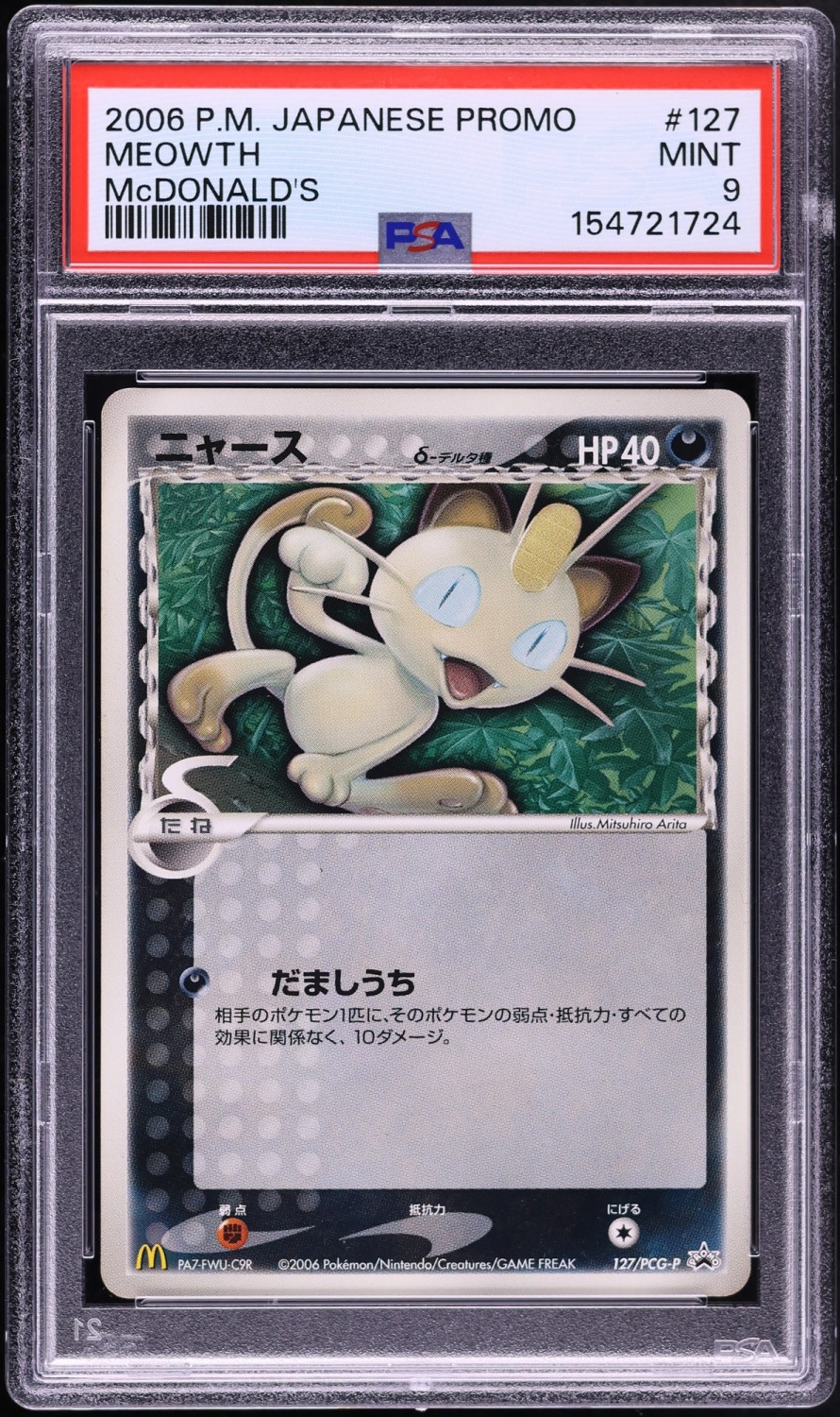 Meowth δ