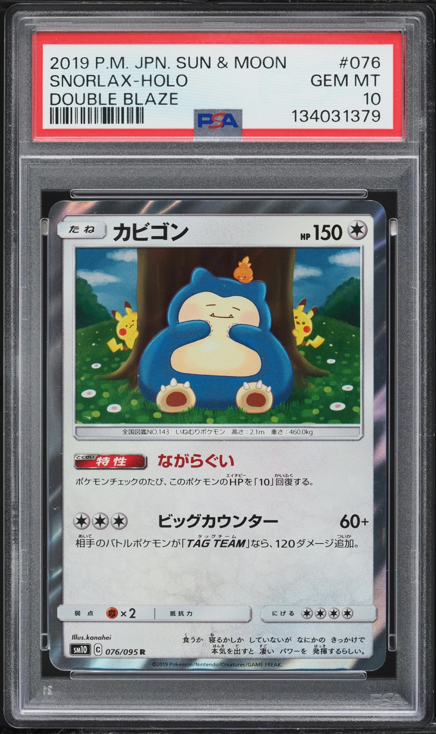 Snorlax