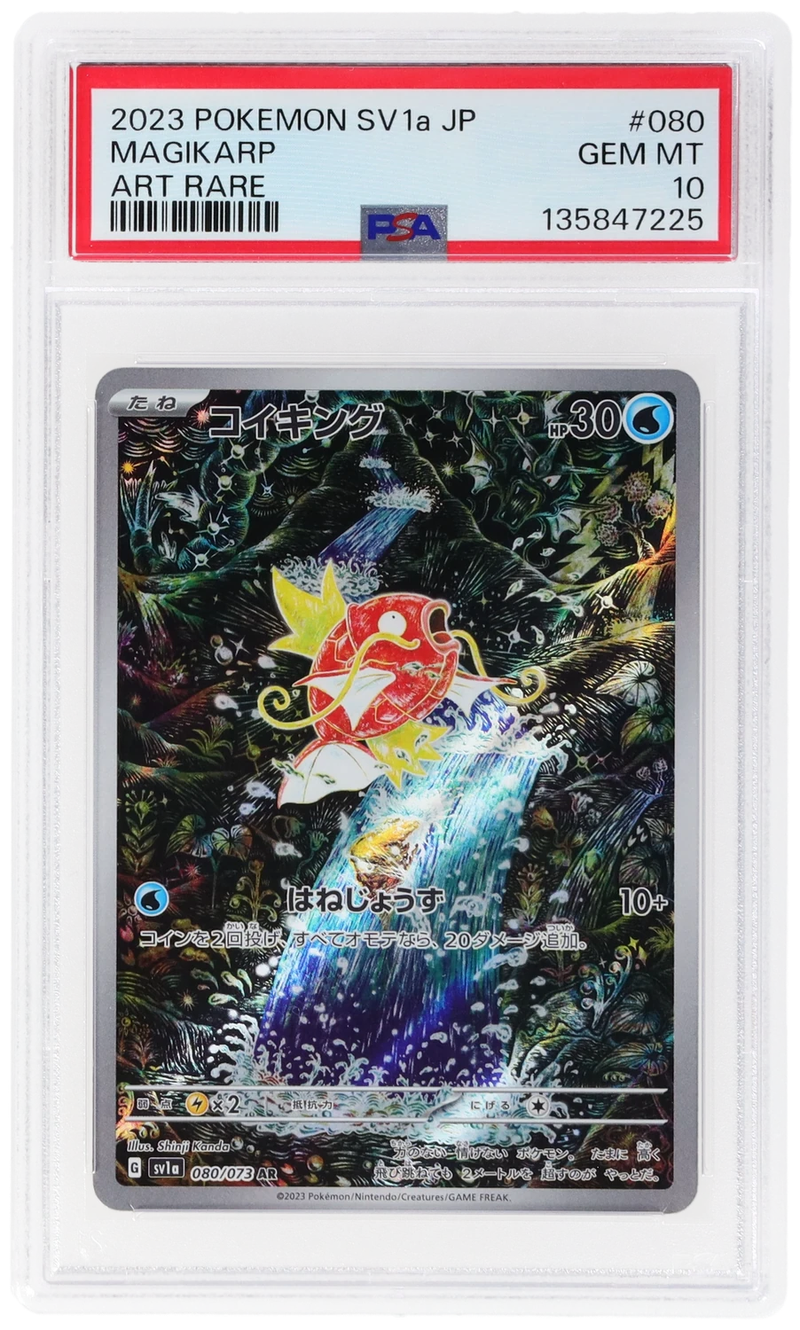 MAGIKARP
