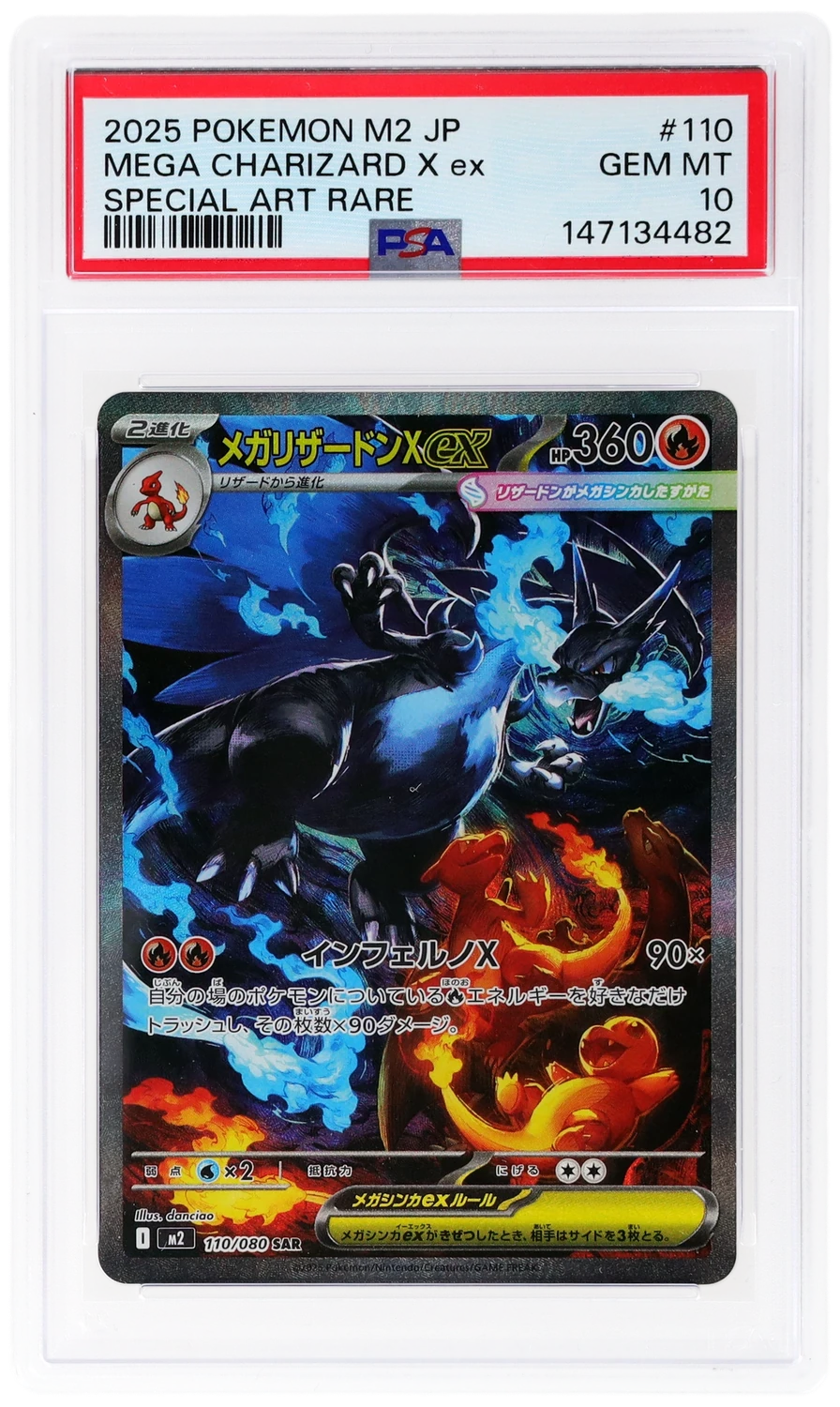 MEGA CHARIZARD X ex