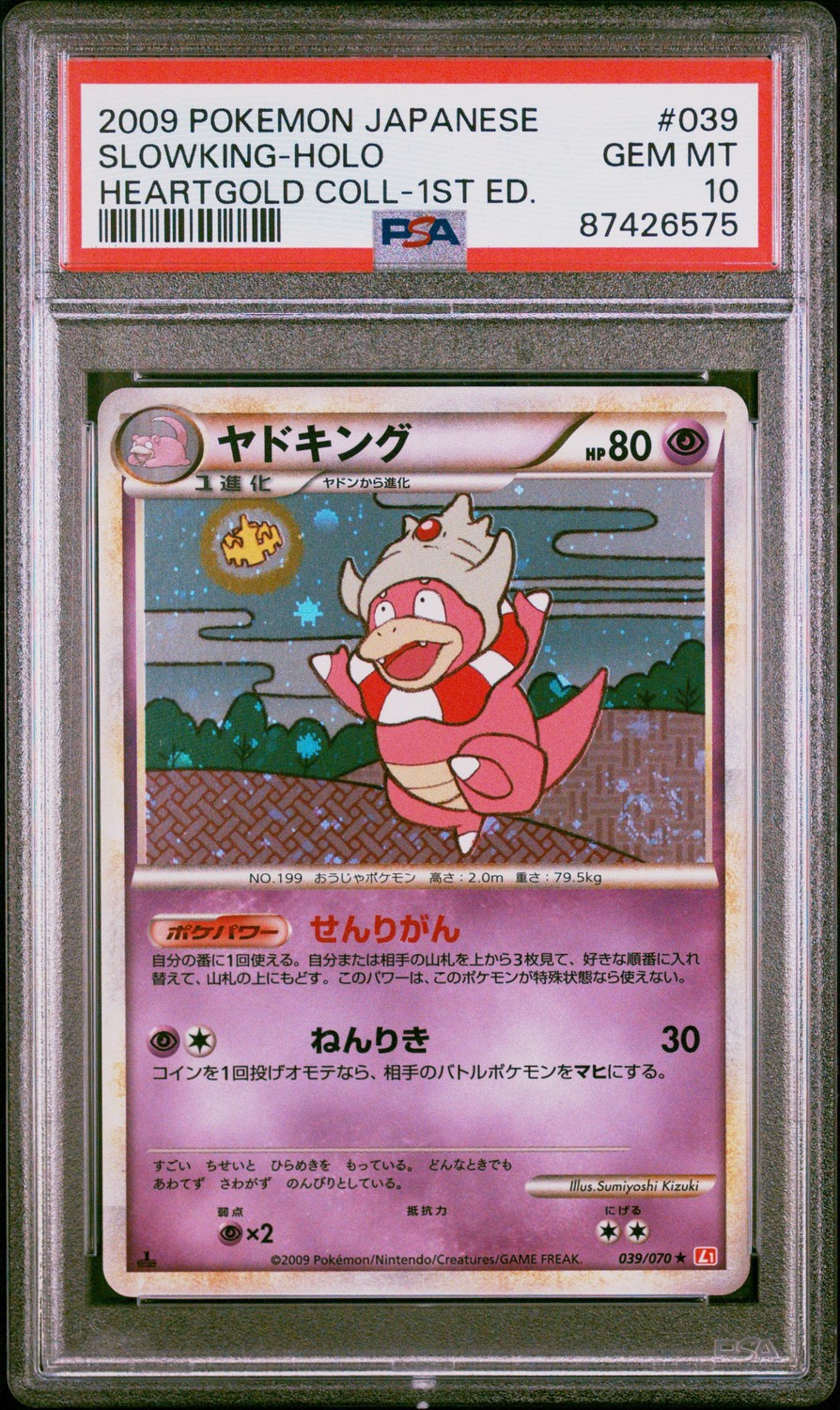 Slowking