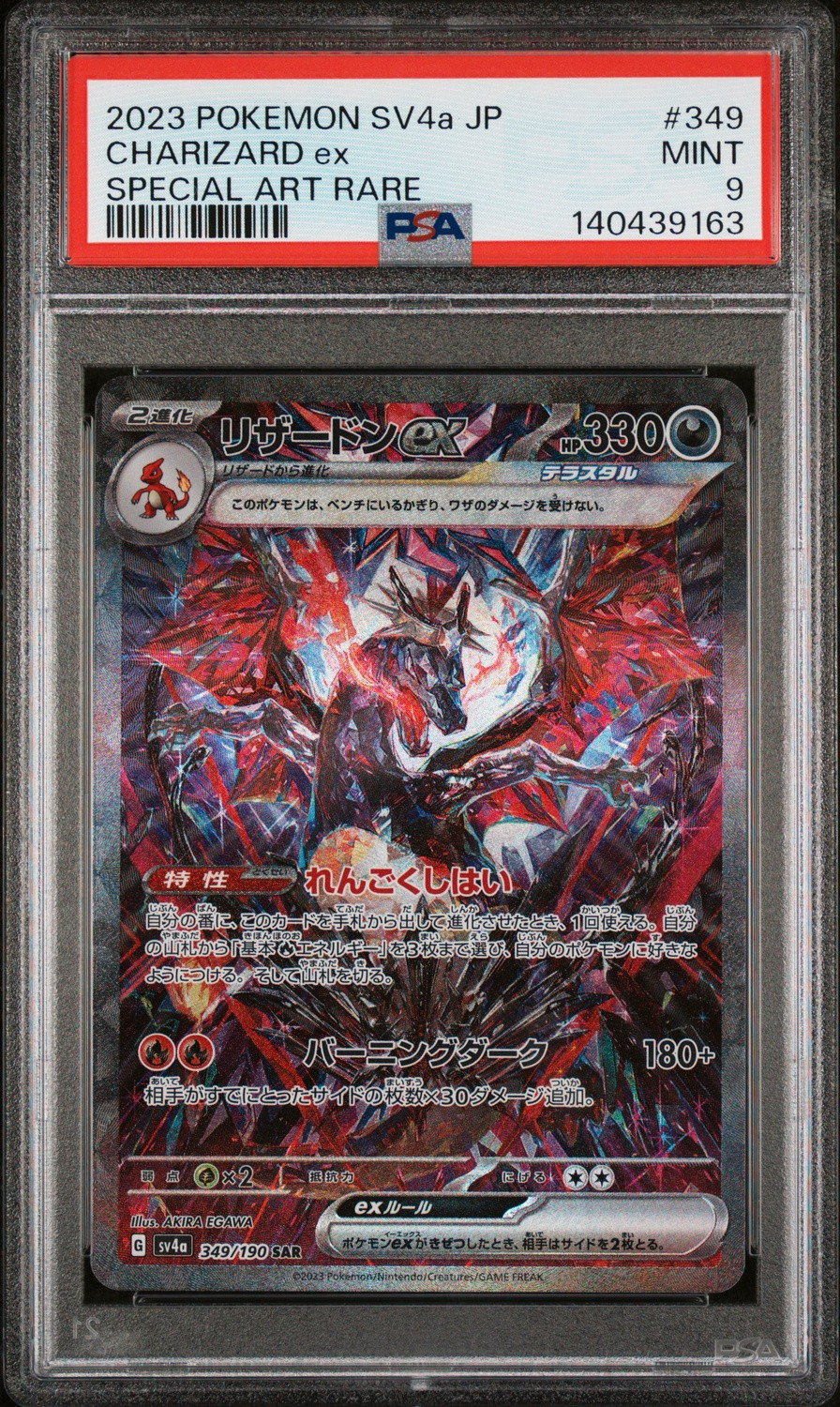 CHARIZARD ex
