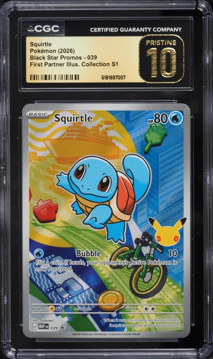Squirtle