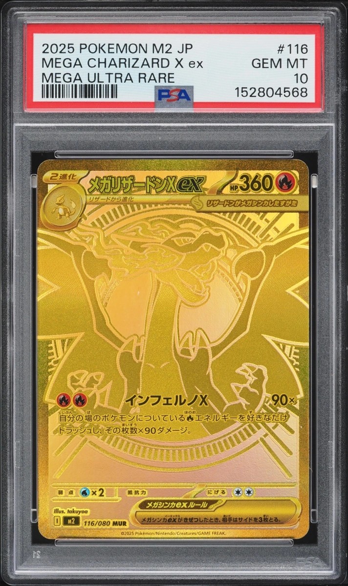 MEGA CHARIZARD X ex