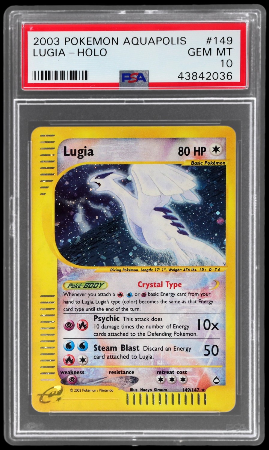 Lugia