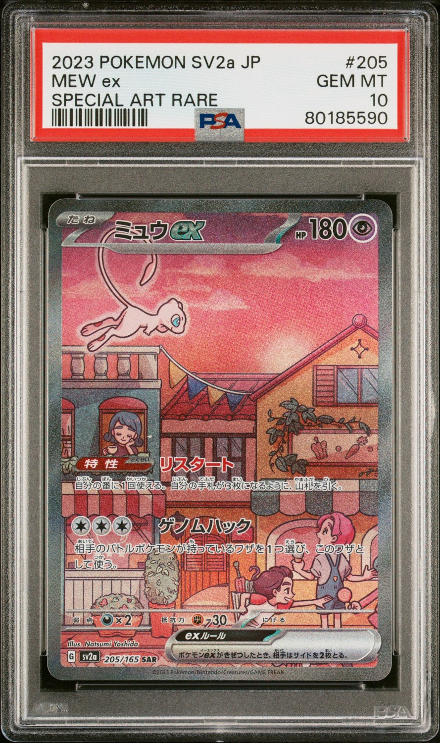 MEW ex