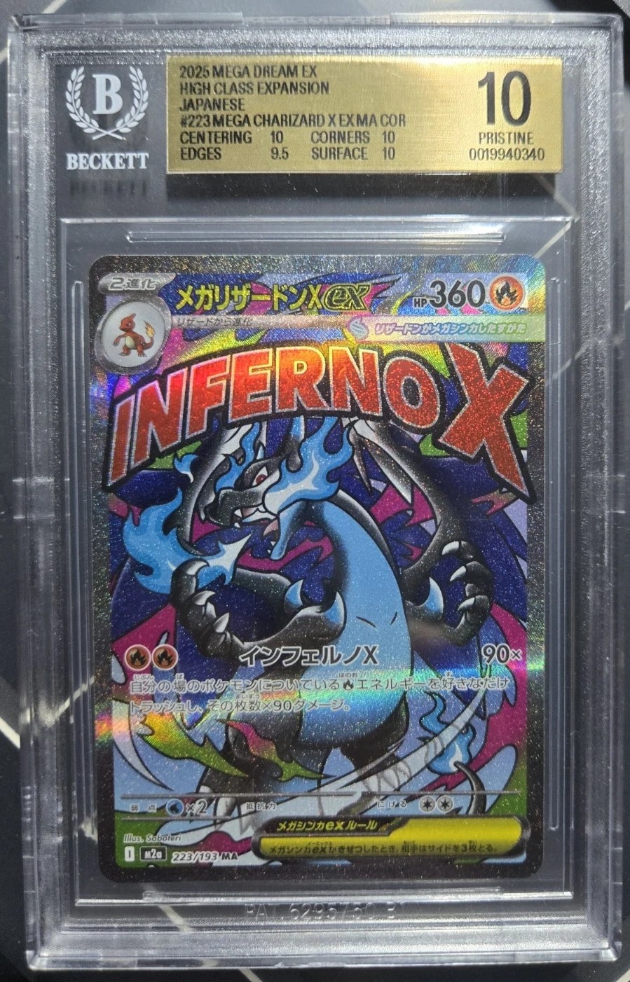 MEGA CHARIZARD X ex