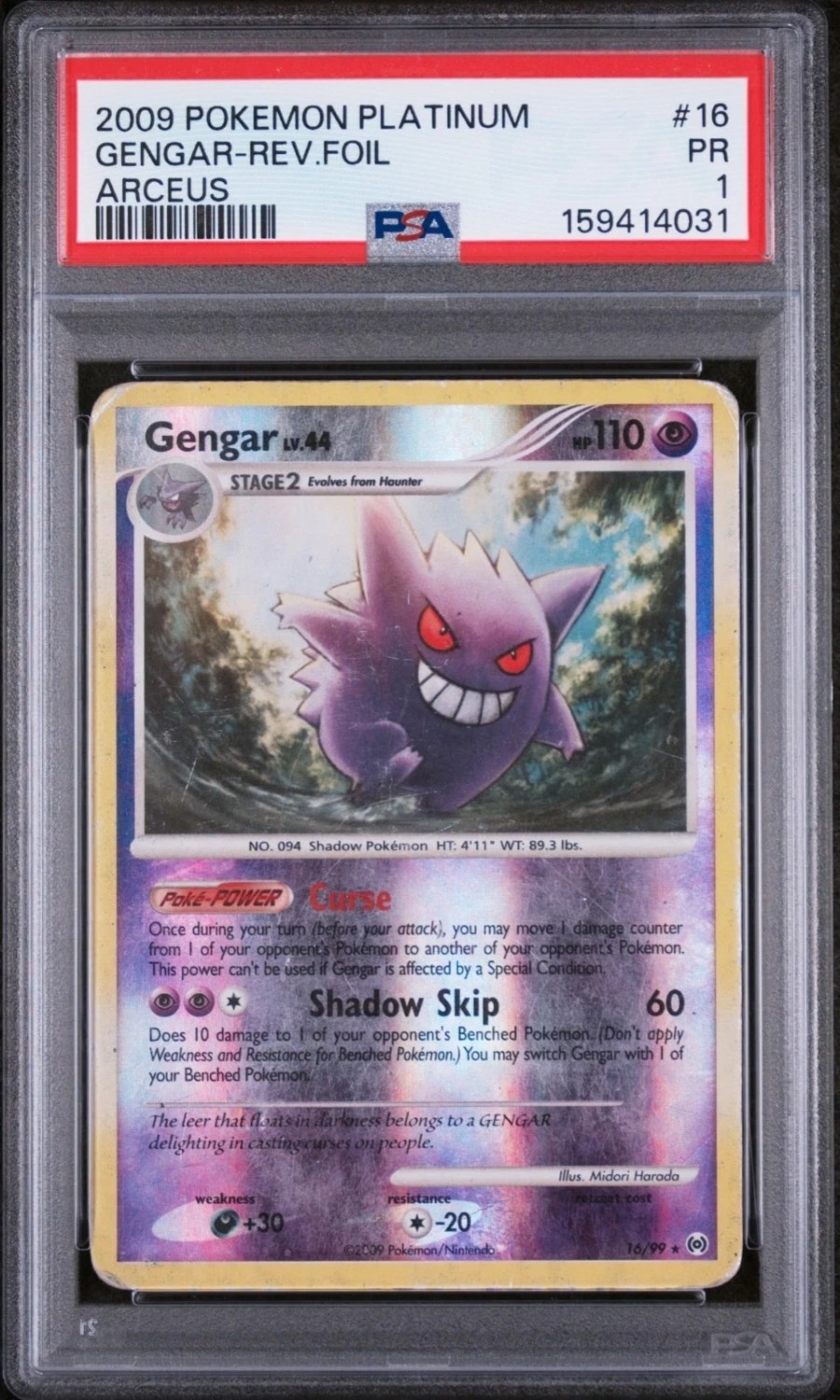 Gengar