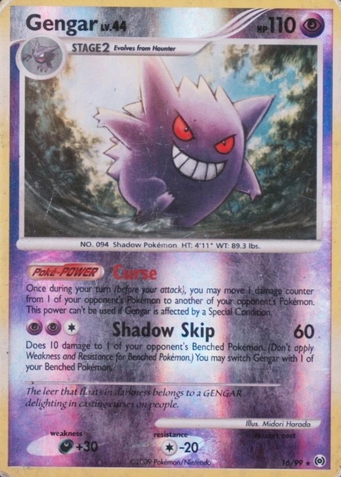 Reverse Holo