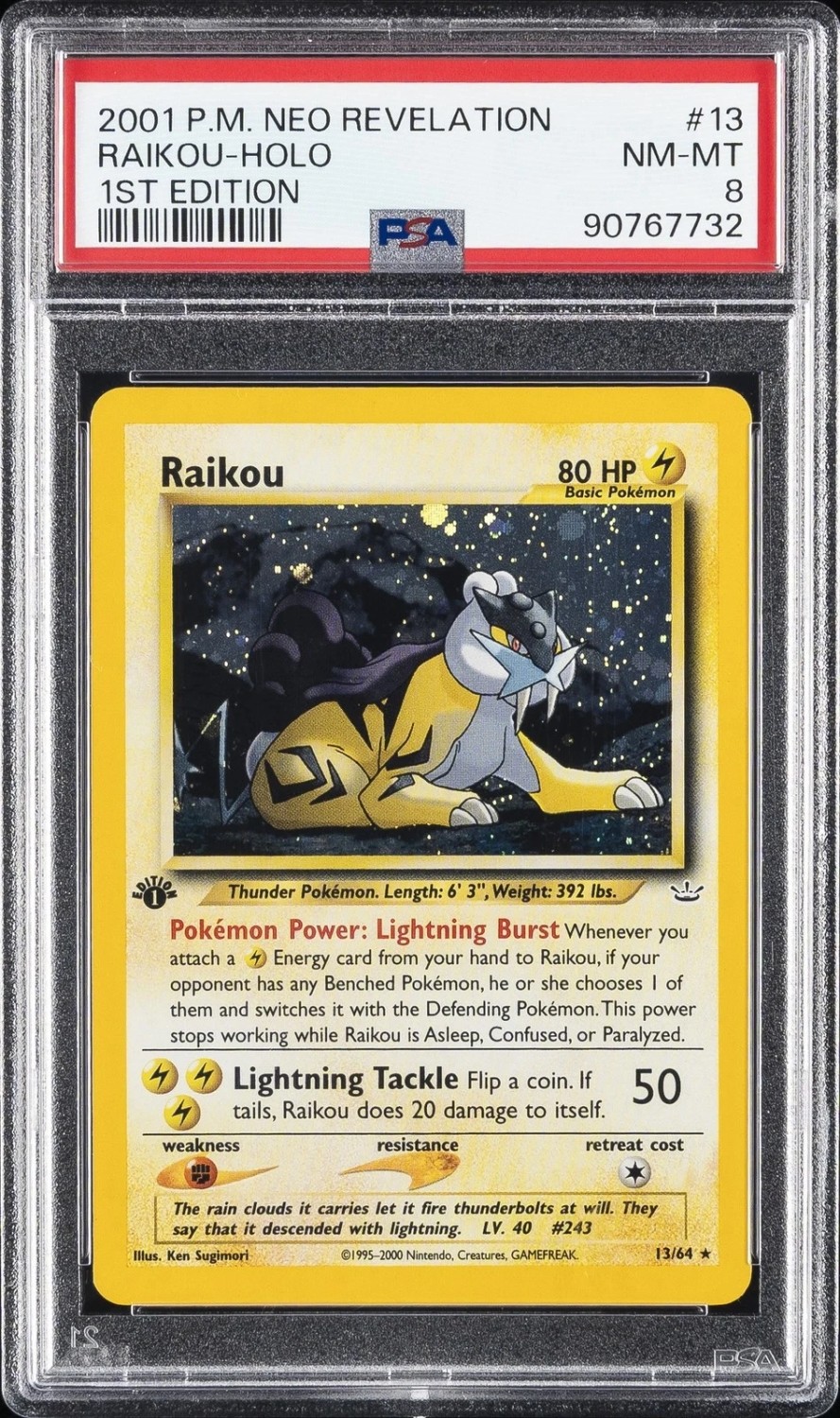 RAIKOU
