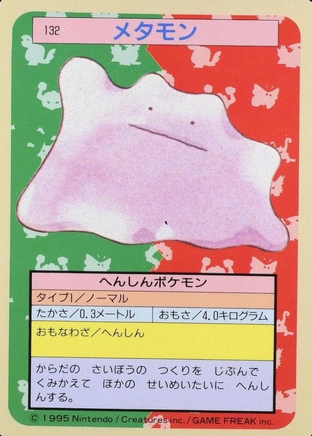 Base / no variant