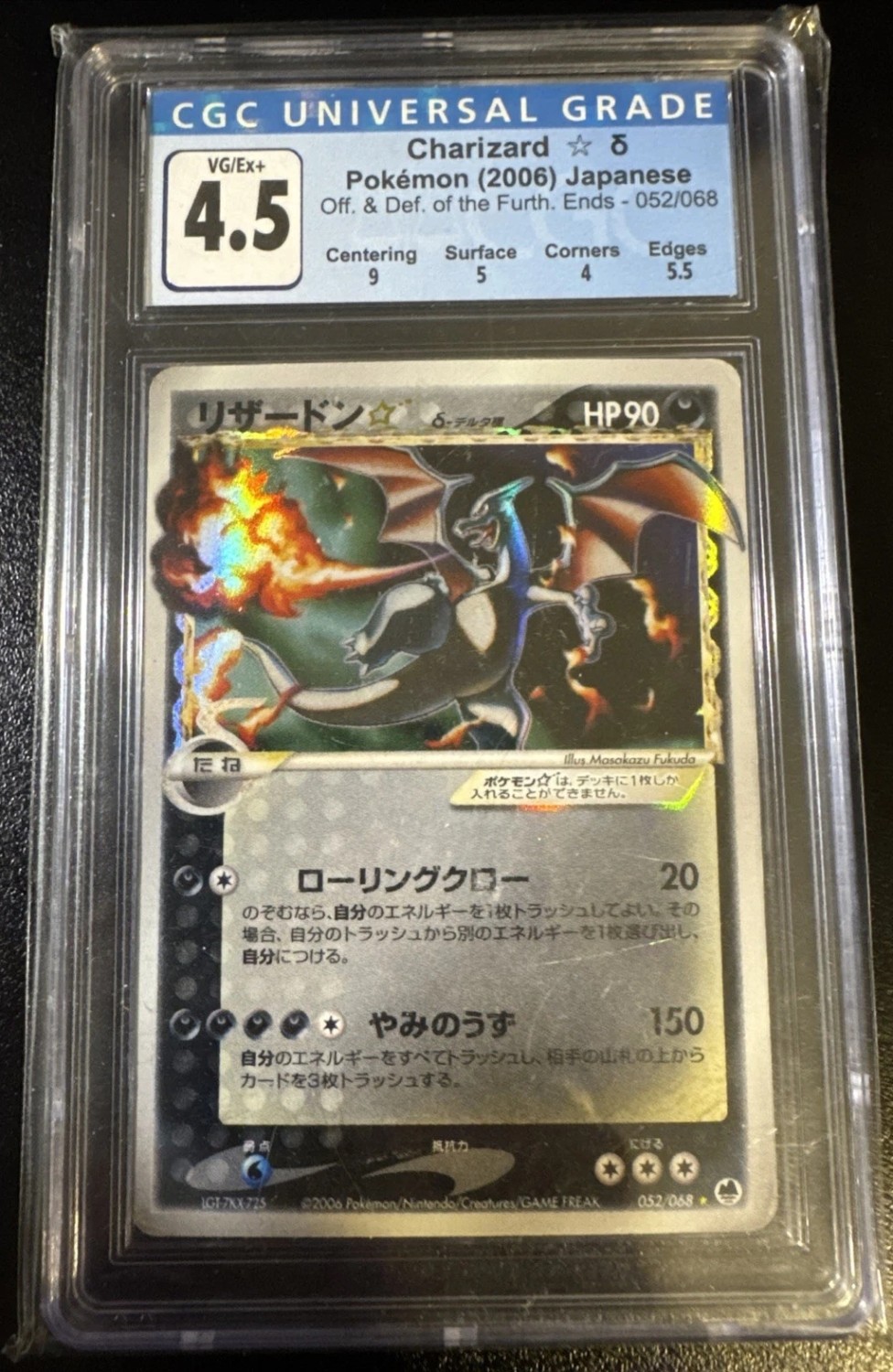 Charizard
