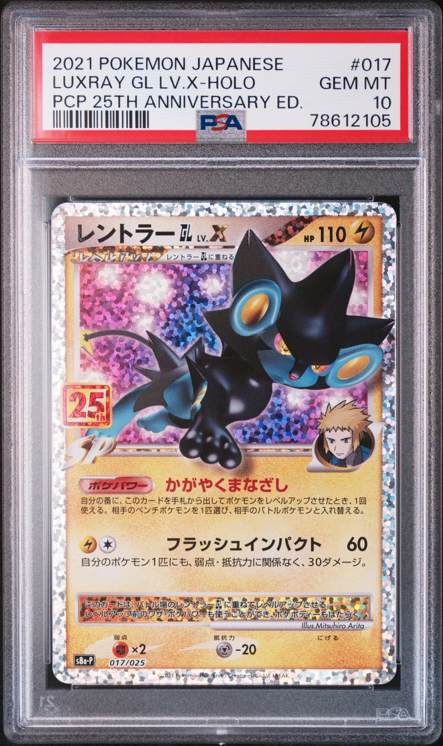 Luxray Gl Lv X
