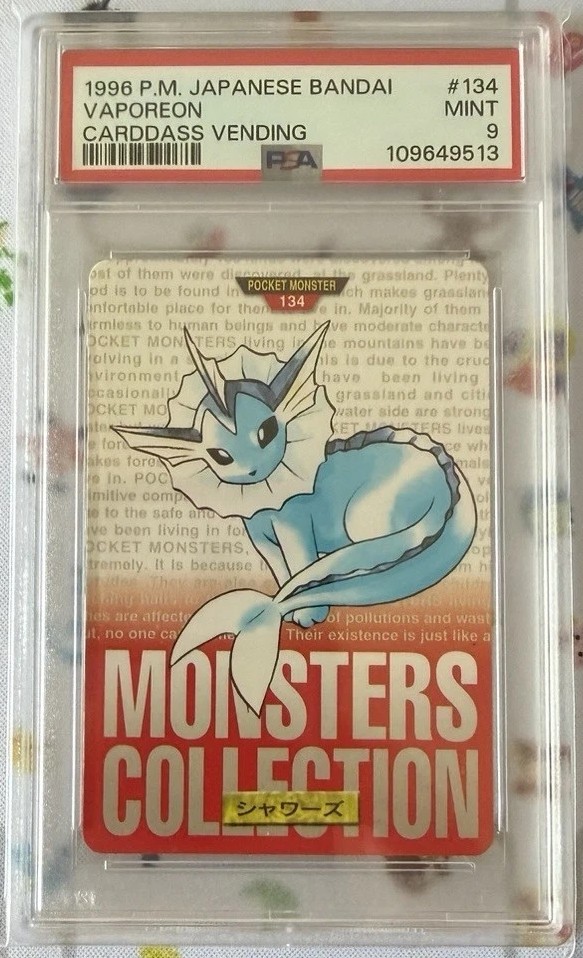 Vaporeon