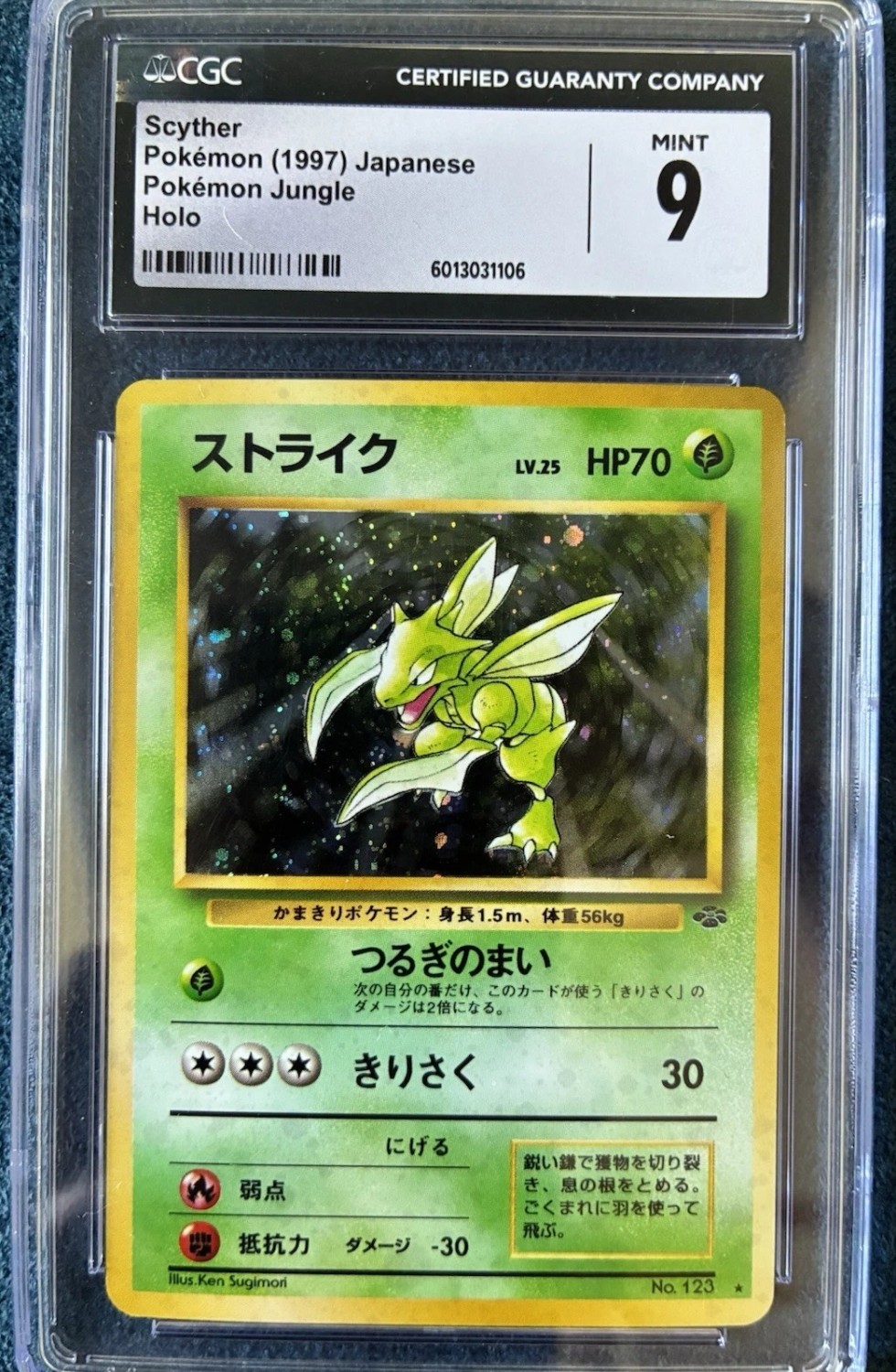 Scyther