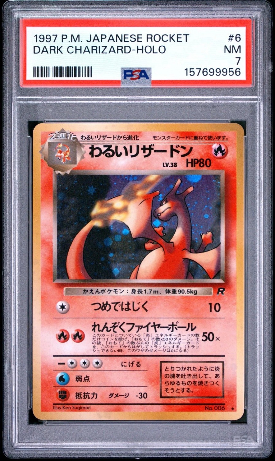 Dark Charizard