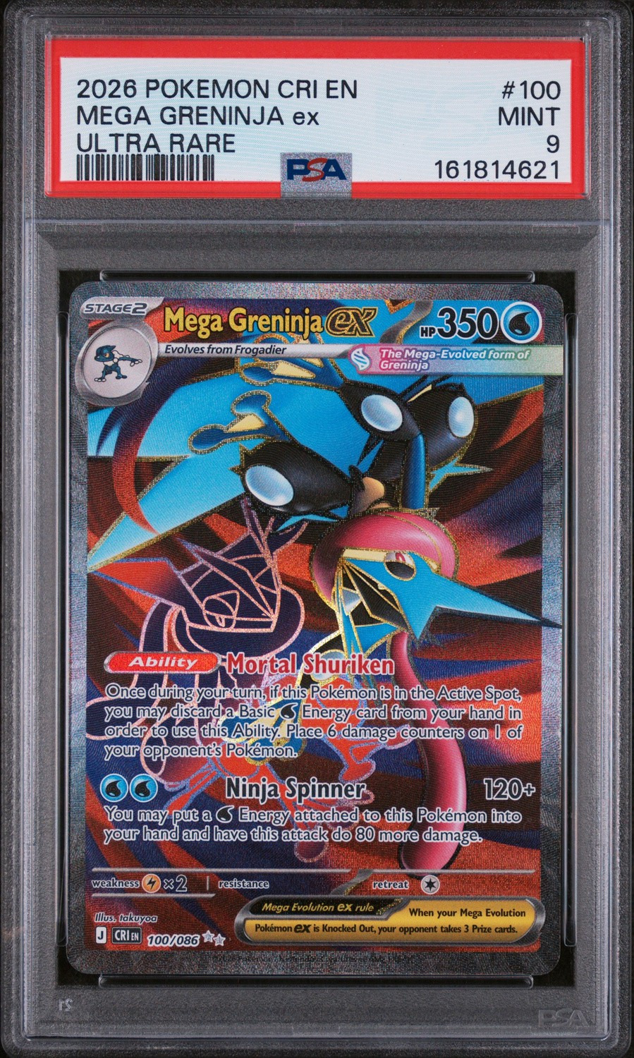 MEGA GRENINJA ex