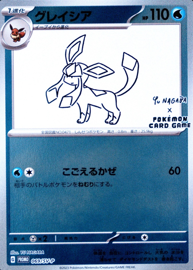 Base / no variant
