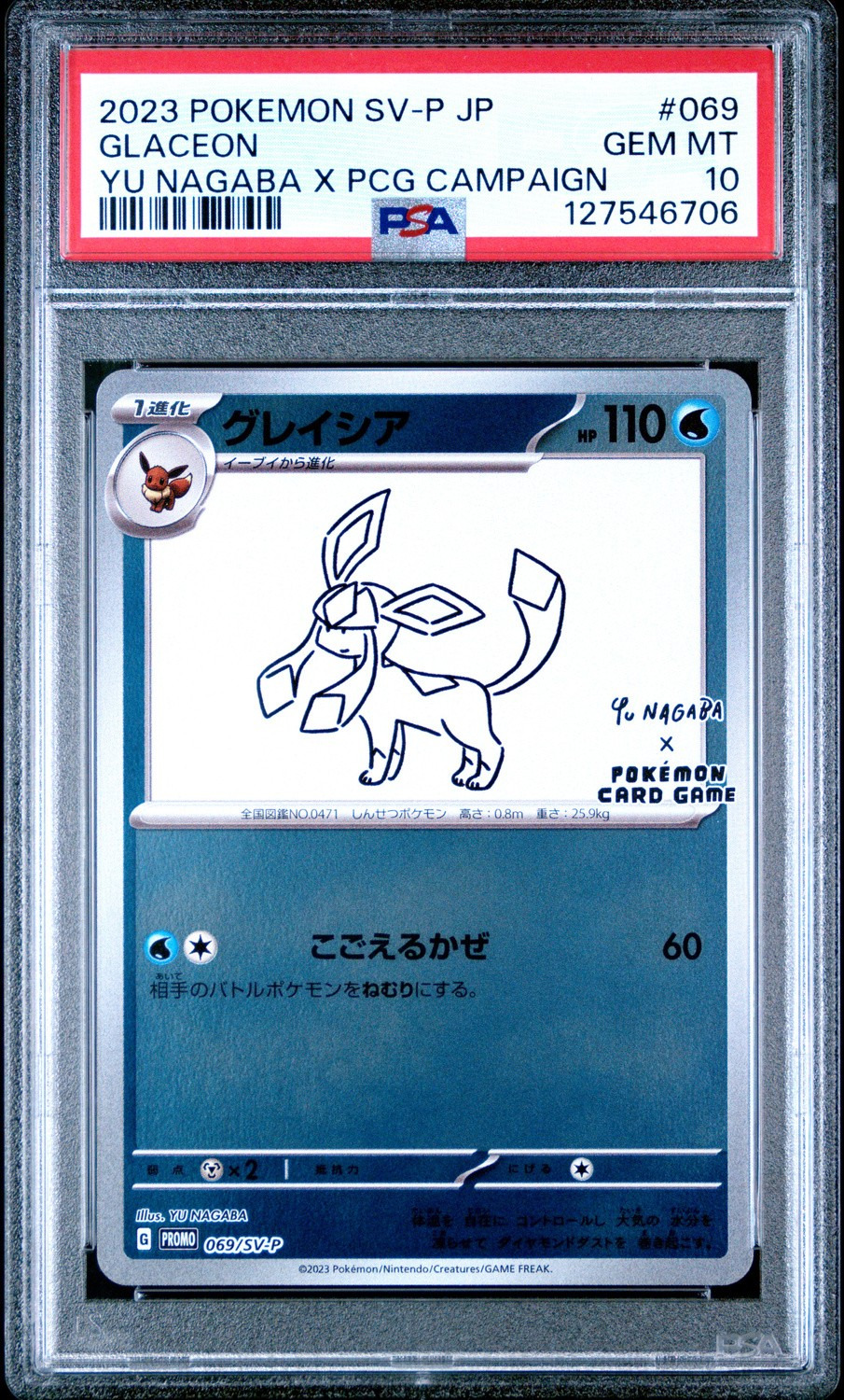 Glaceon