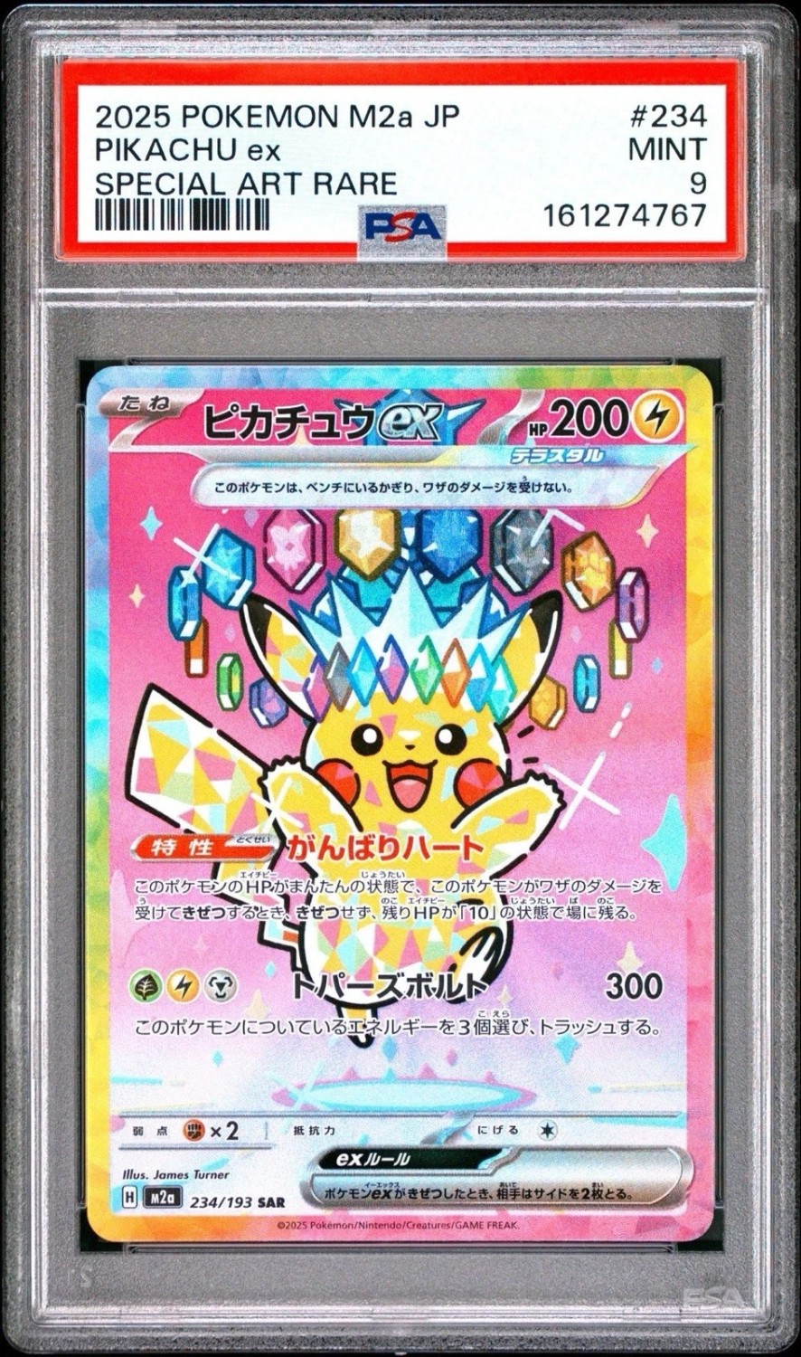 PIKACHU ex