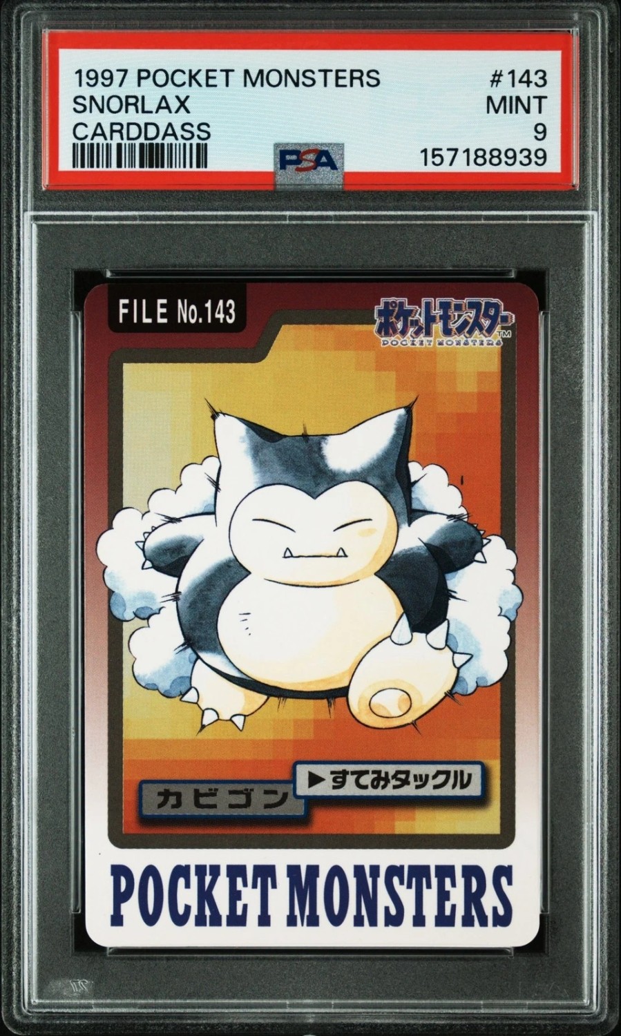 Snorlax