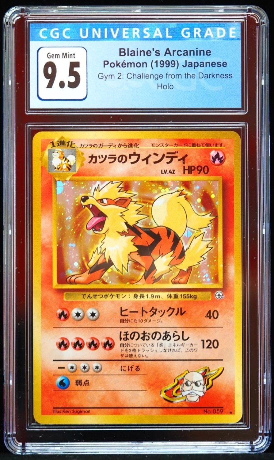 BLAINE'S ARCANINE
