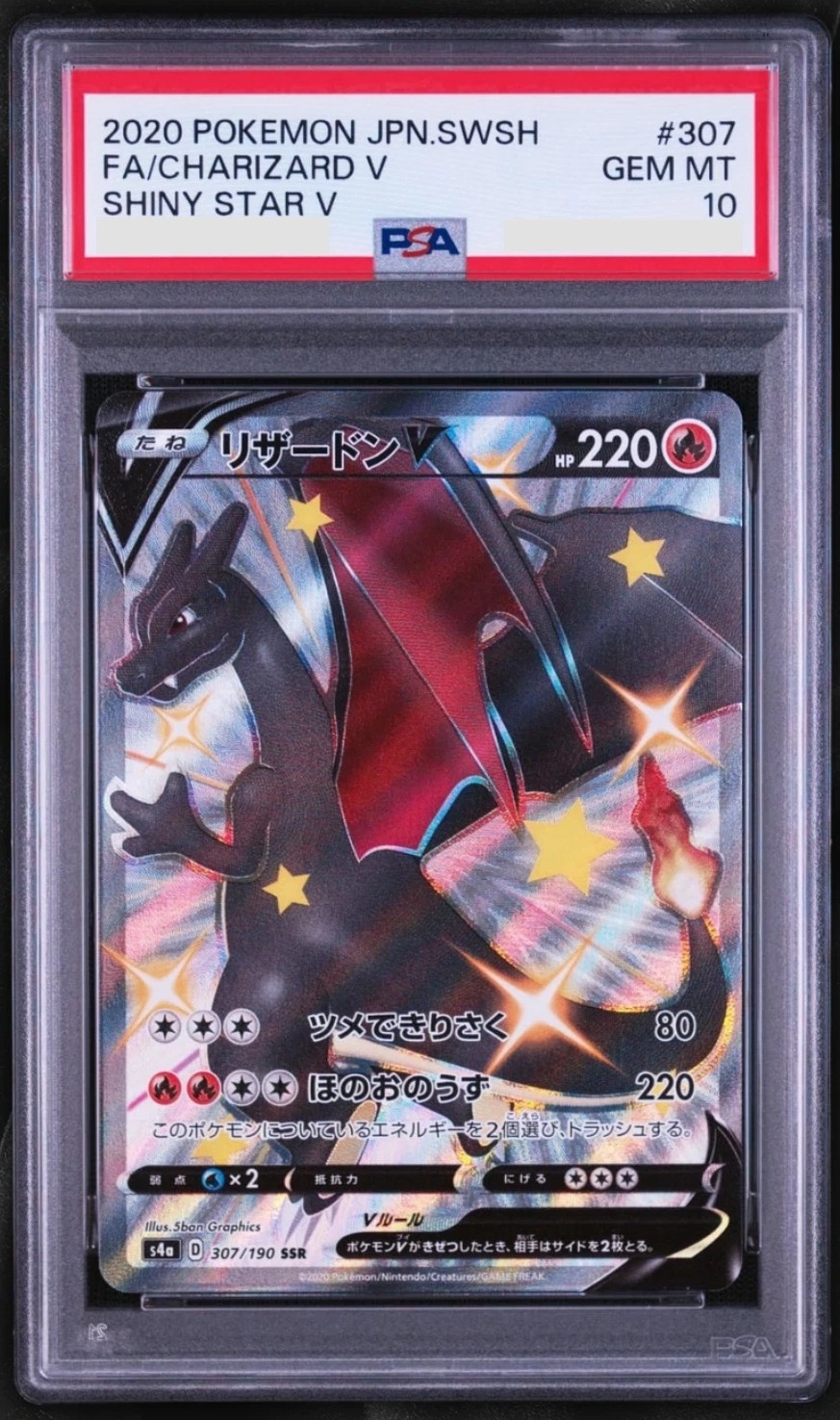 Charizard V