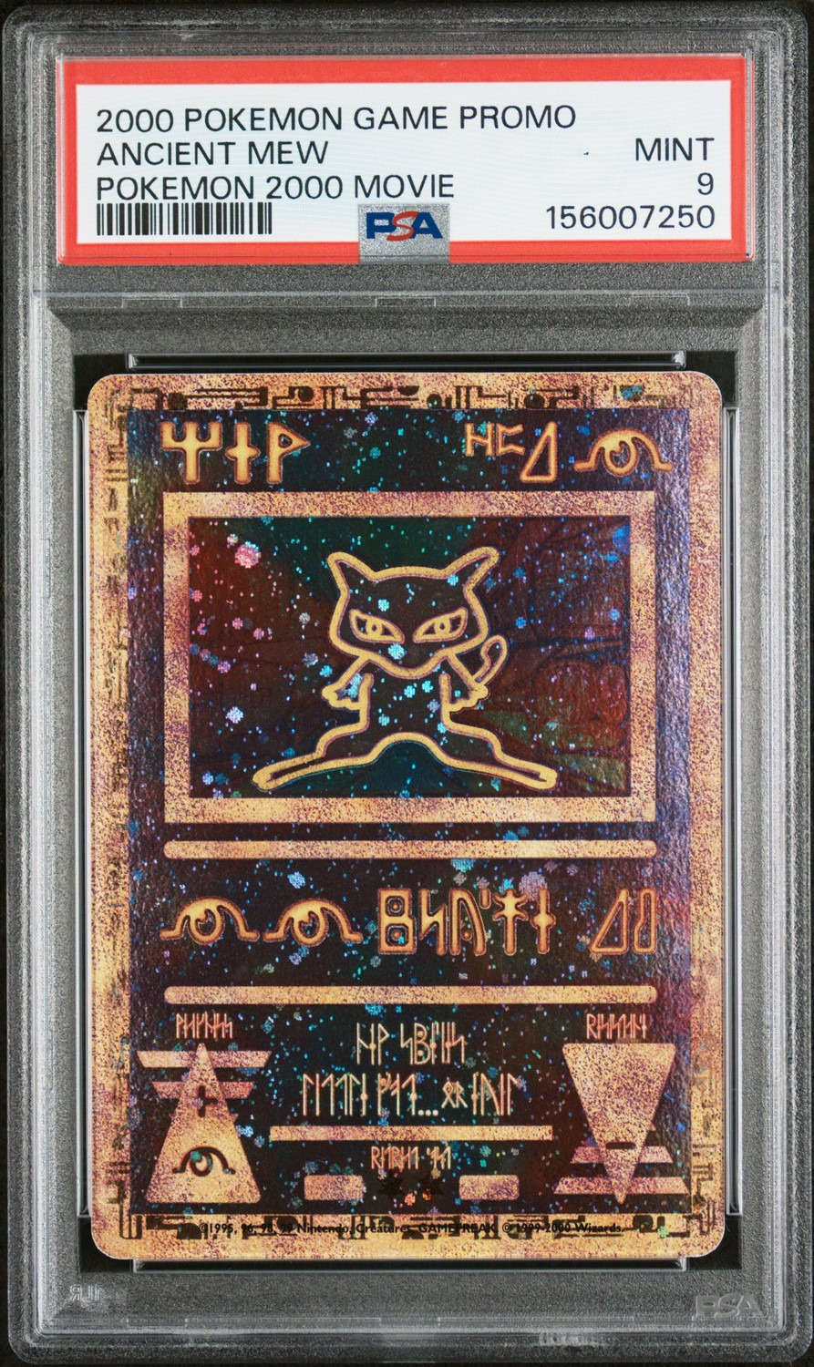 Ancient Mew