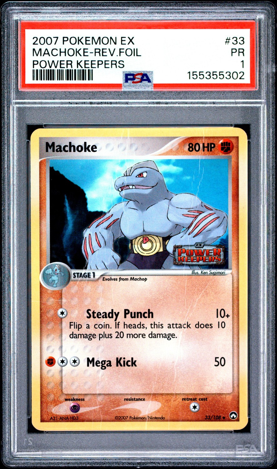 Machoke