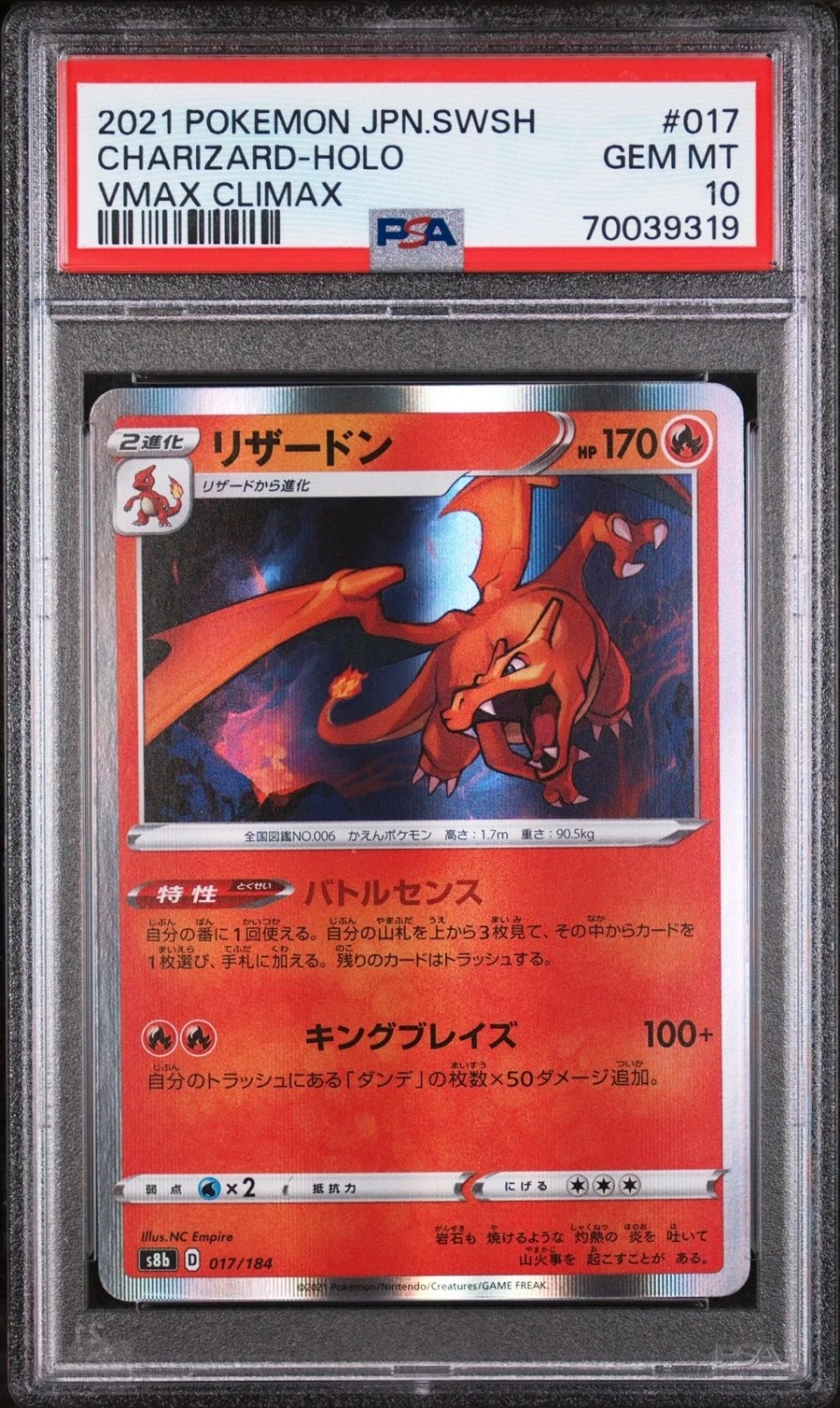 Charizard