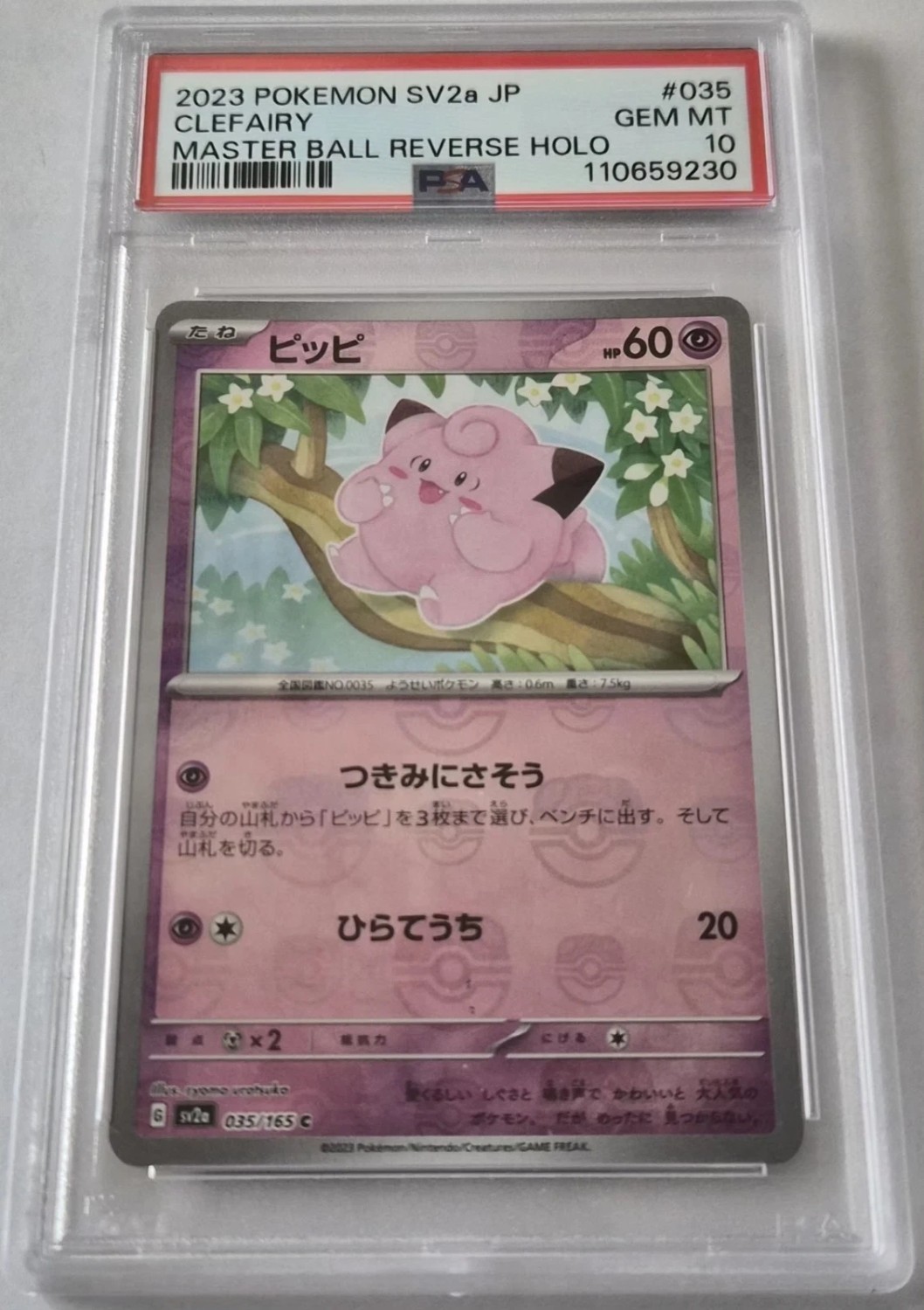 Clefairy