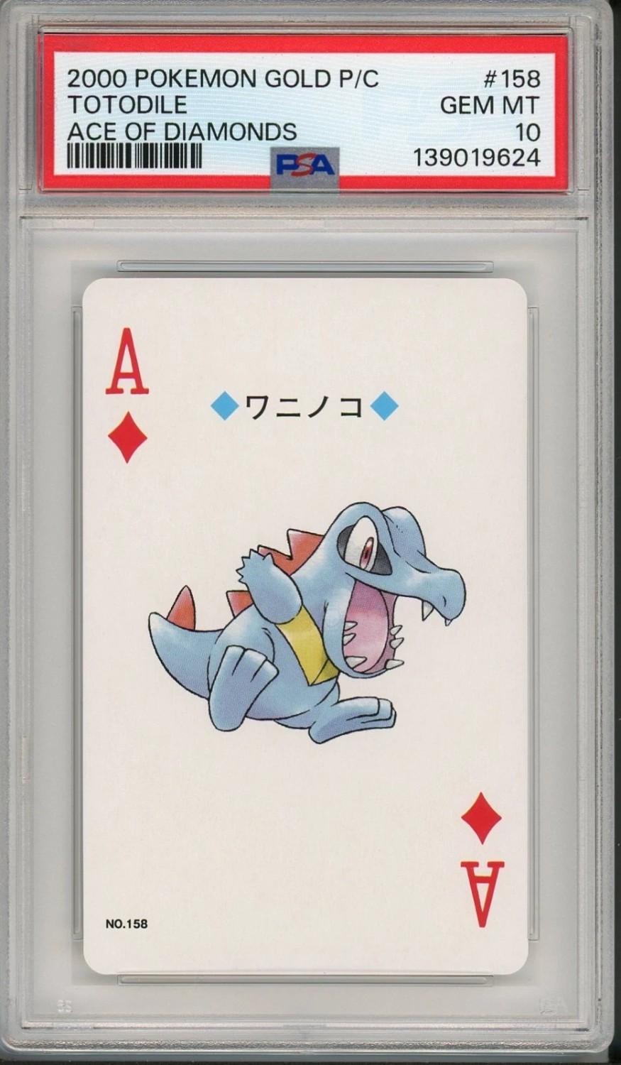 Totodile