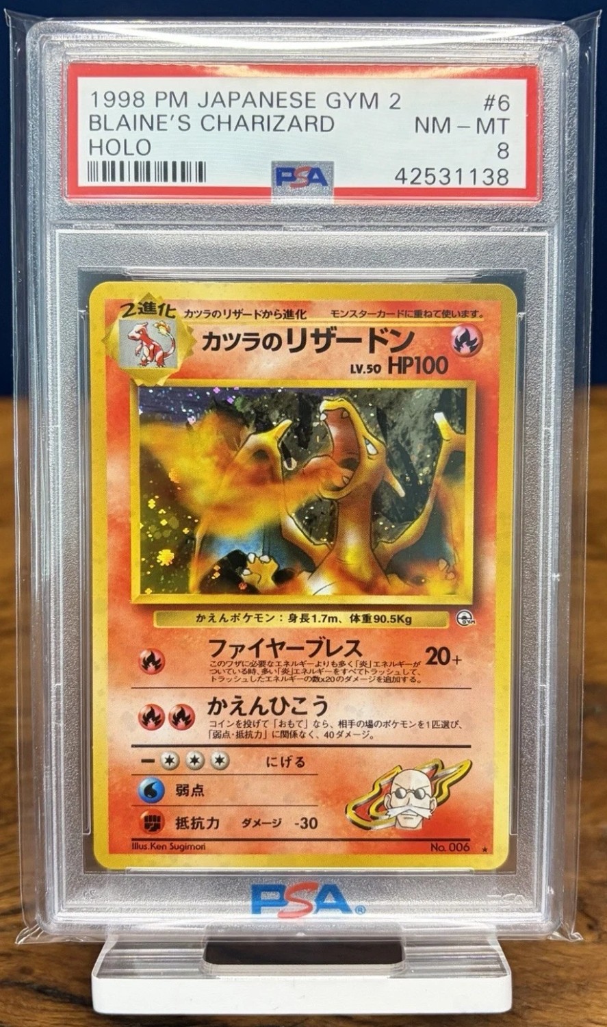 Blaine's Charizard