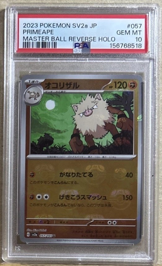 Primeape