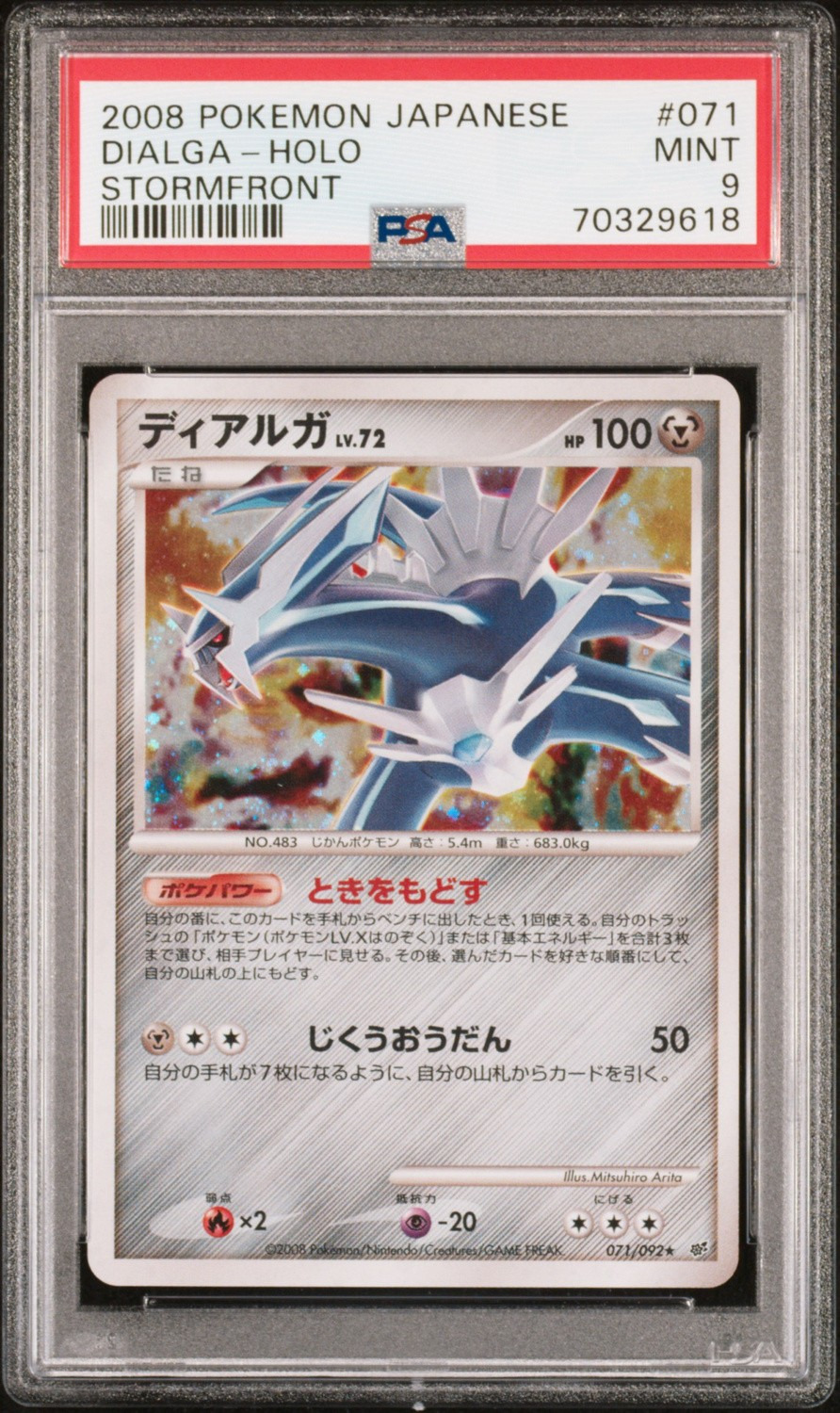 Dialga