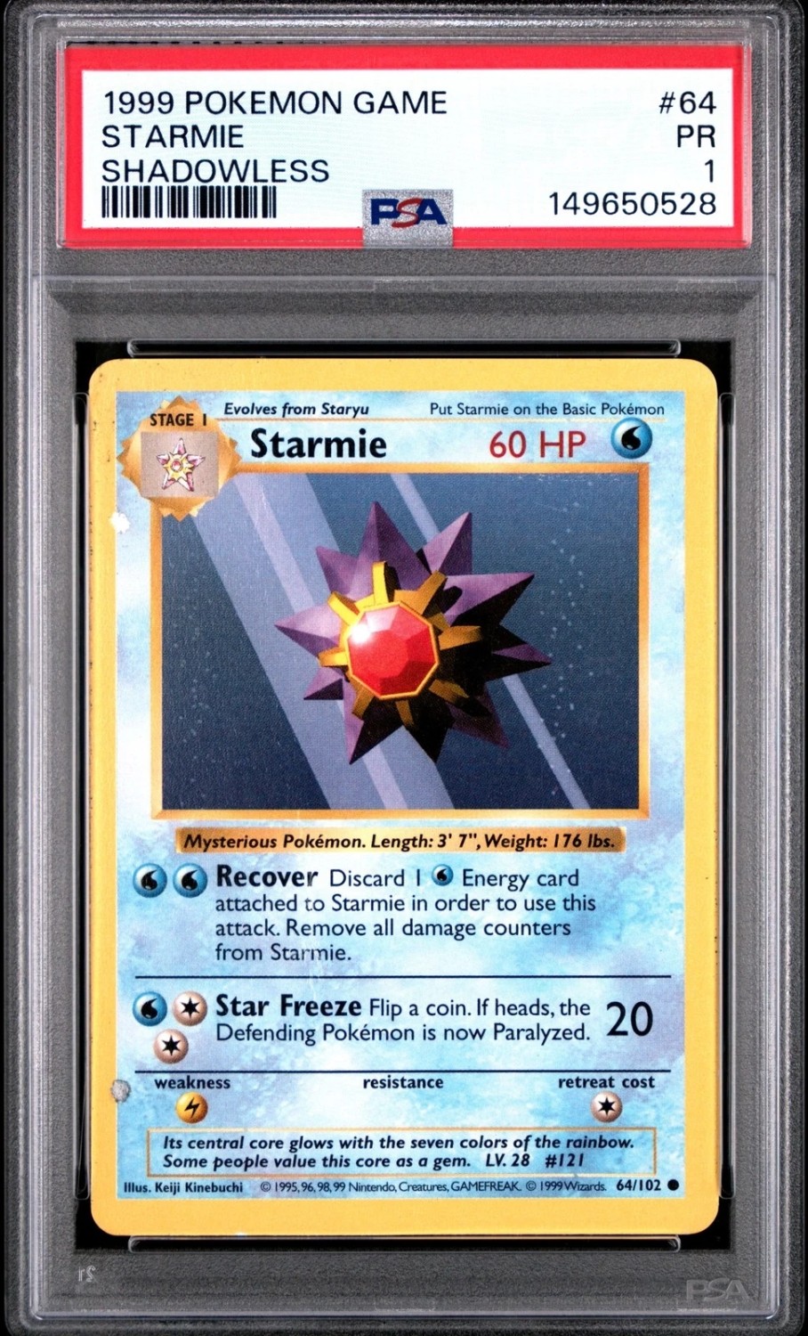 STARMIE