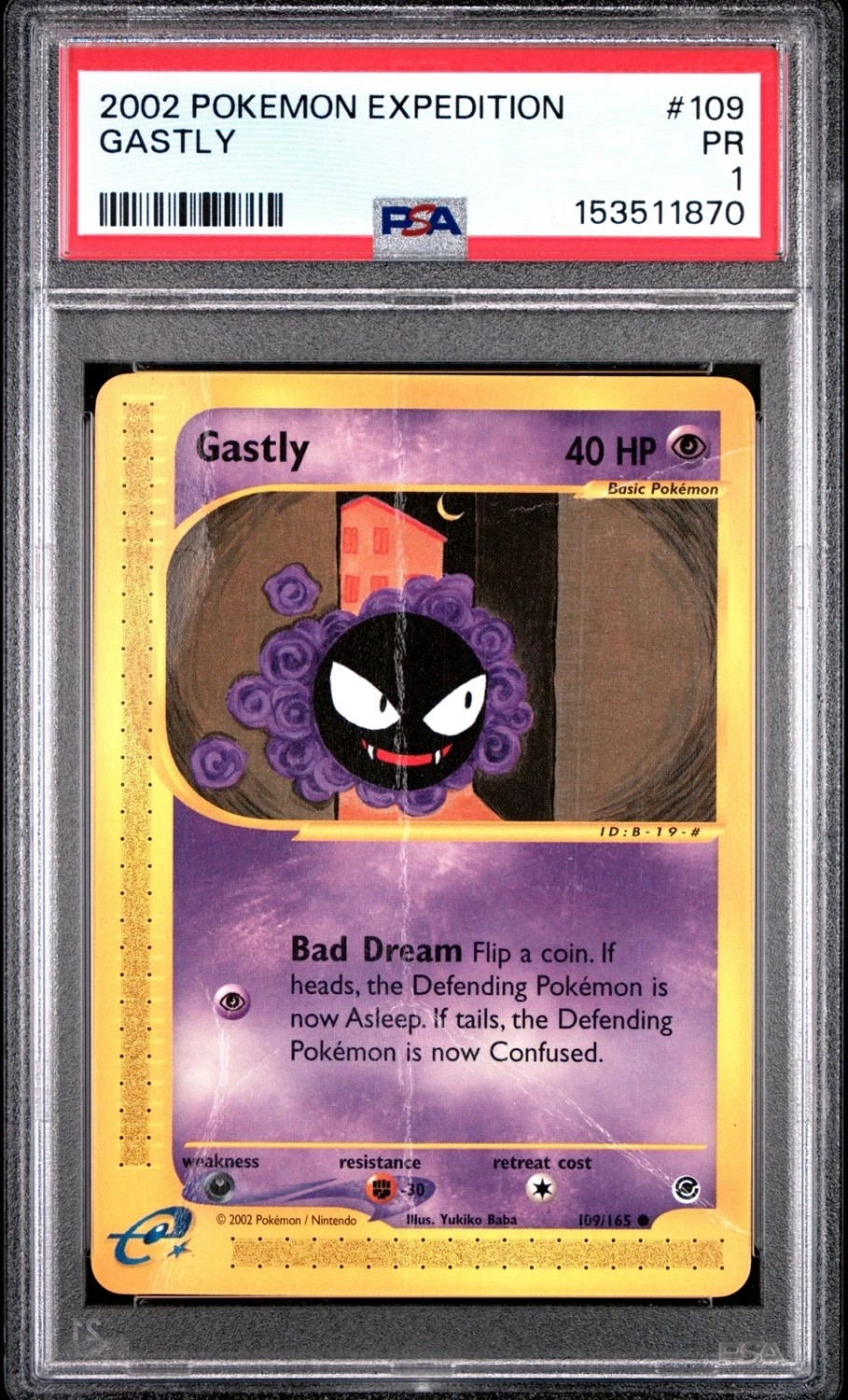 GASTLY