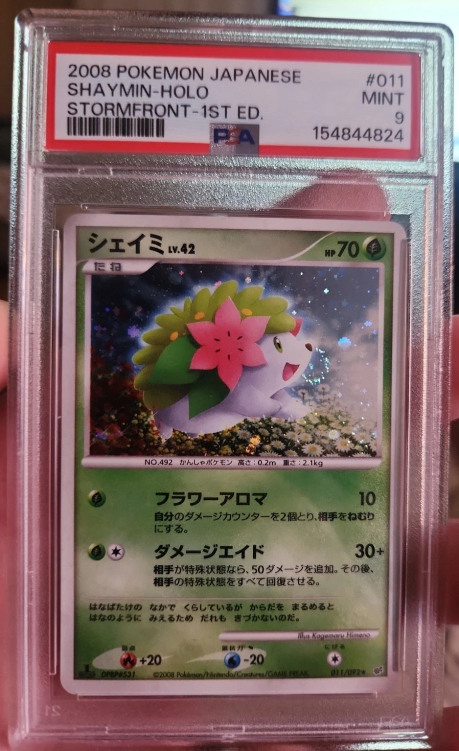Shaymin