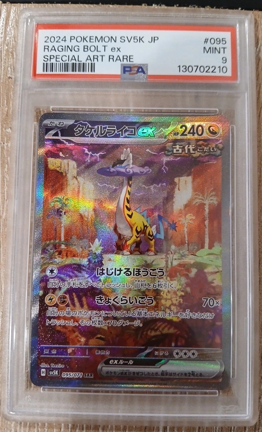 RAGING BOLT ex