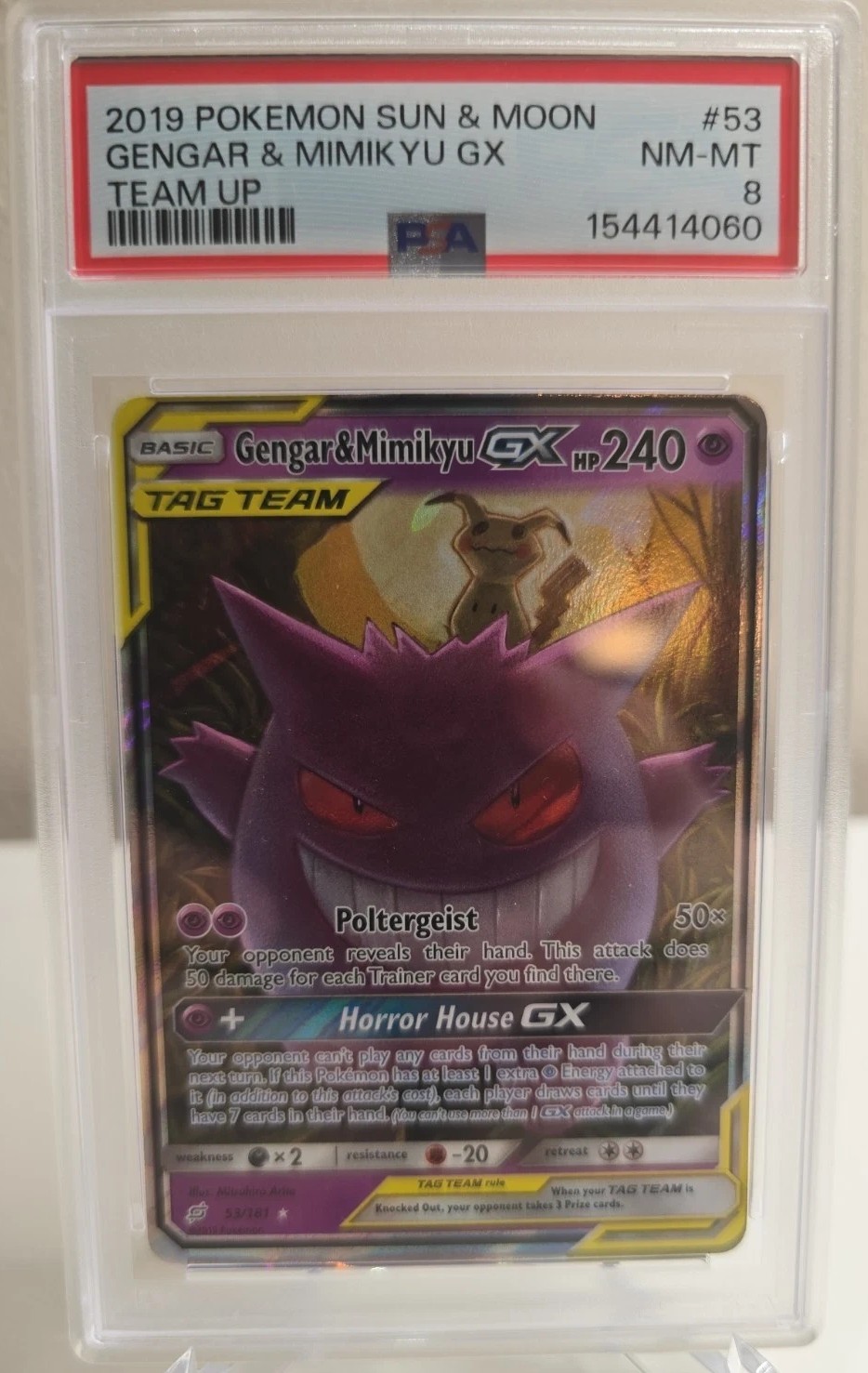 Gengar & Mimikyu GX