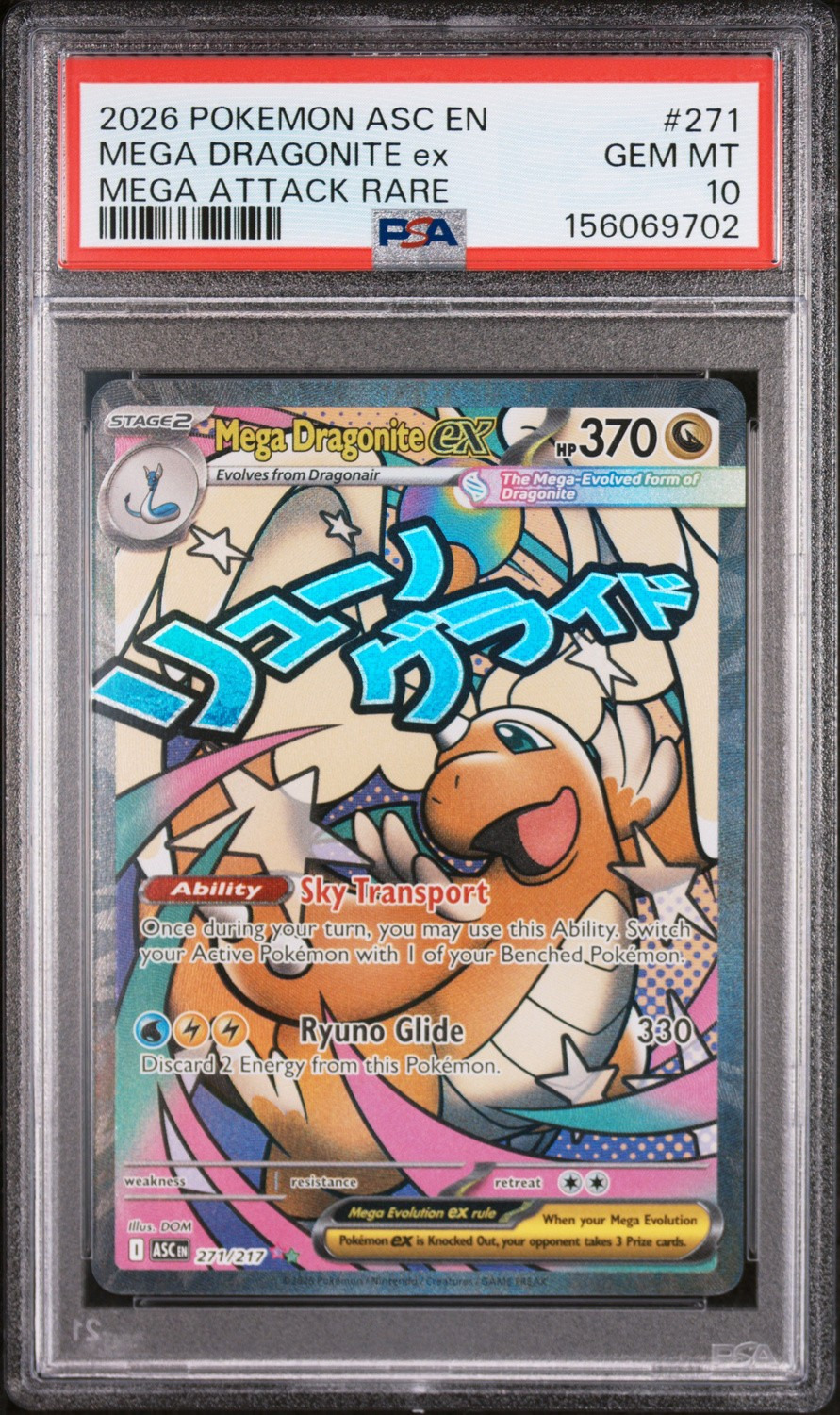 MEGA DRAGONITE ex