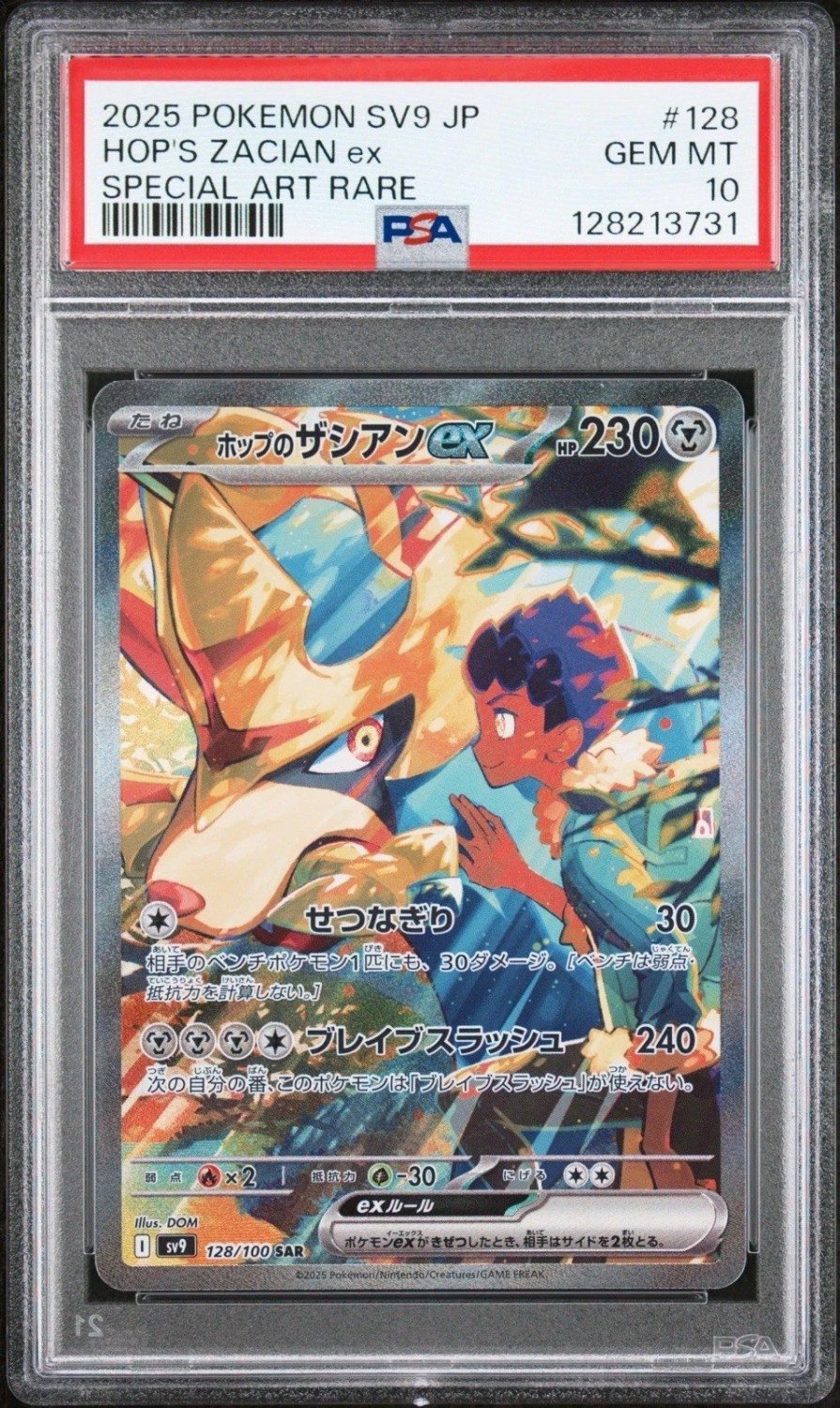 HOP'S ZACIAN ex