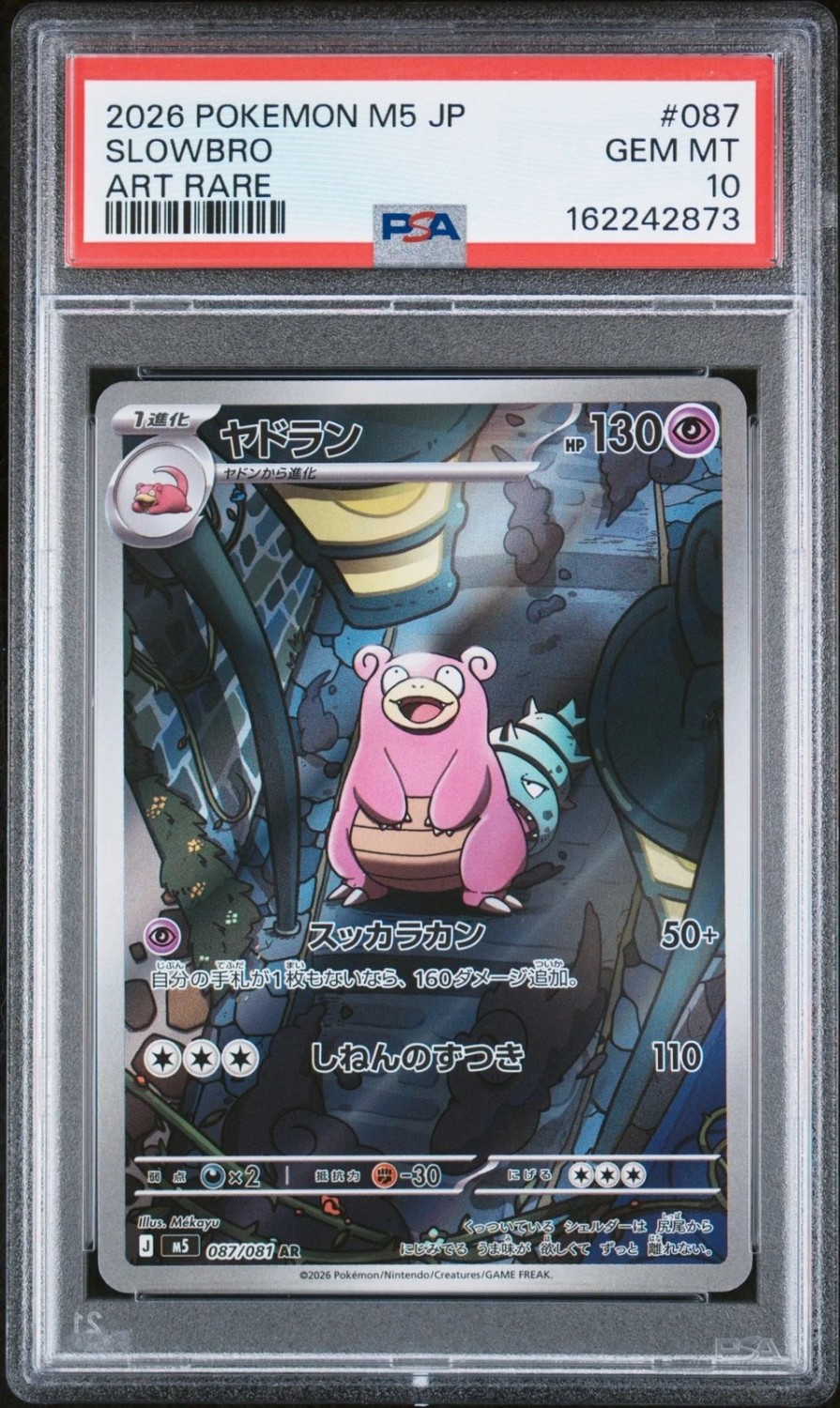Slowbro